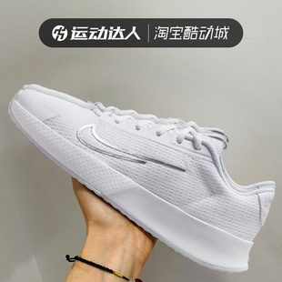 DV2019 VAPOR 2硬地球场透气运动网球鞋 LITE NIKE耐克女鞋 COURT