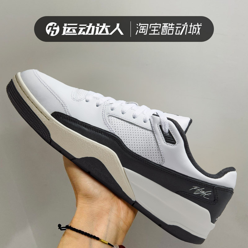 Nike耐克男鞋JORDAN FLIGHT COURT运动休闲鞋经典时尚板鞋HF3255图片