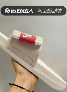 Nike耐克女鞋夏季新款OFFCOURT ADJUST SLIDE运动鞋拖鞋DV1033
