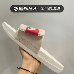 Nike耐克女鞋夏季新款OFFCOURT ADJUST SLIDE运动鞋拖鞋DV1033
