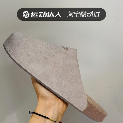 adidas阿迪达斯ADIMULE懒人一脚蹬勃肯拖鞋男女休闲穆勒鞋IH6906