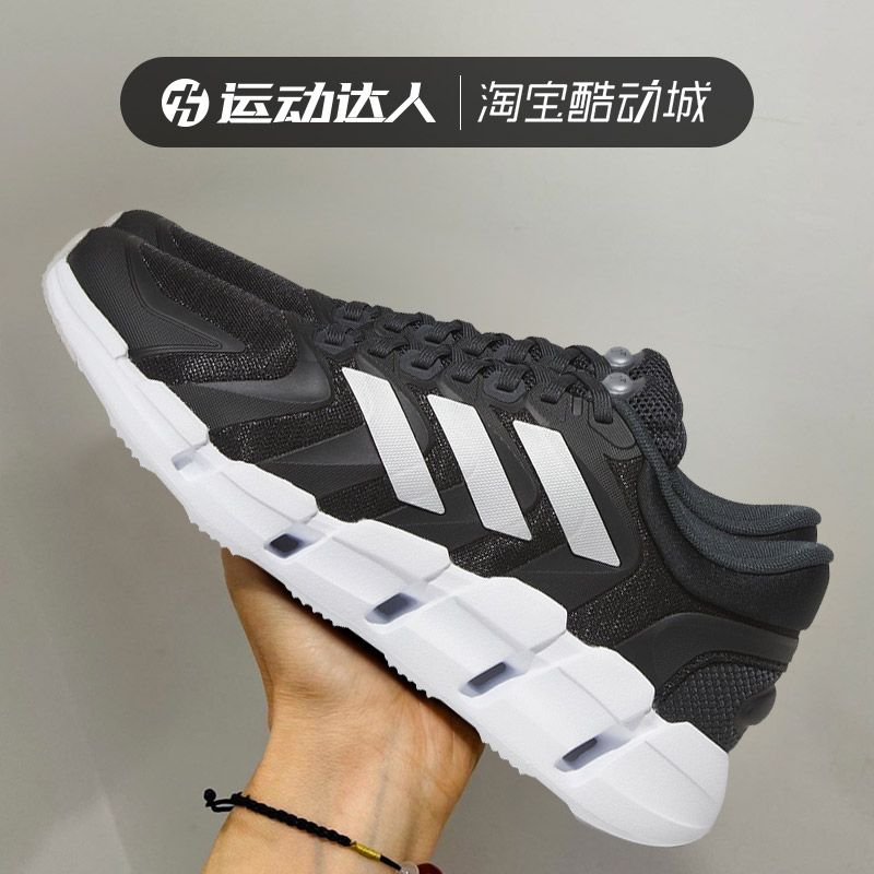 Adidas阿迪达斯男鞋夏新款