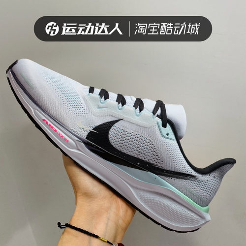 Nike耐克男AIR ZOOM PEGASUS 41飞马41训练跑鞋运动休闲鞋IM6674