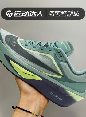Nike耐克男鞋ZOOM FLY 6 马拉松缓震耐磨运动鞋训练跑步鞋FN8454