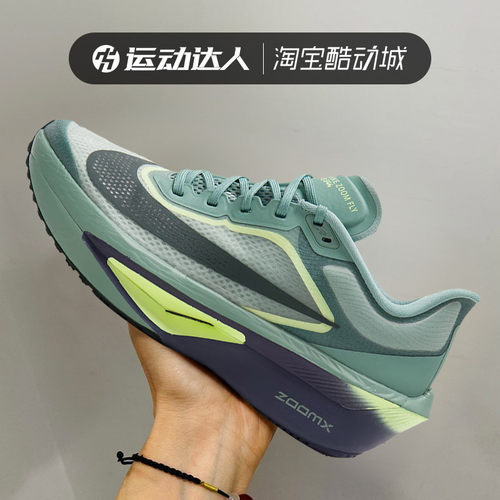 Nike耐克男鞋ZOOM FLY 6 马拉松缓震耐磨运动鞋训练跑步鞋FN8454