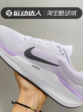 Nike耐克女鞋AIR WINFLO 11缓震耐磨透气运动鞋训练跑步鞋FJ9510