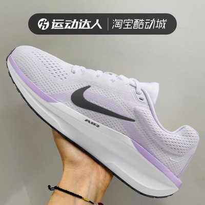 Nike耐克女鞋AIR WINFLO 11缓震耐磨透气运动鞋训练跑步鞋FJ9510