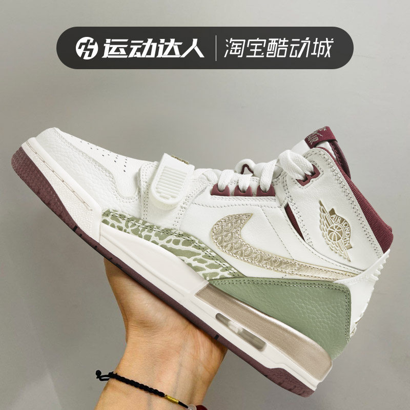 NIKE耐克童鞋AIR JORDAN LEGACY 312女鞋运动复古AJ篮球鞋FZ5047 运动鞋new 童鞋/青少年鞋 原图主图