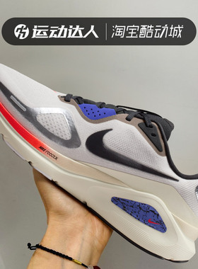 Nike耐克男鞋STRUCTURE 26缓震耐磨轻便跑步鞋运动休闲鞋IM6777