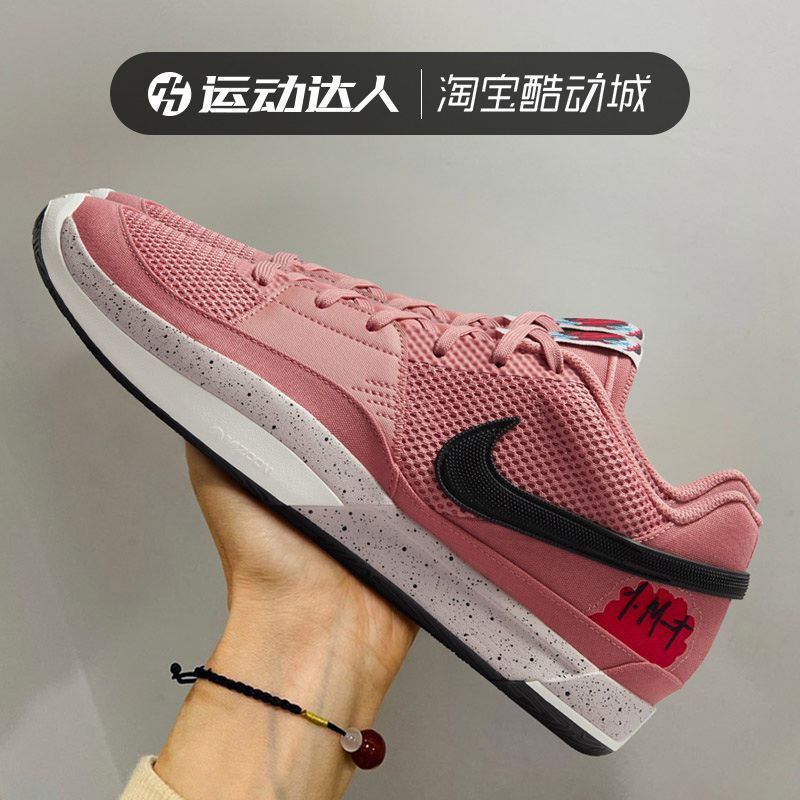 Nike耐克男鞋Ja 1EP莫兰特1代龙年限定运动休闲实战篮球鞋DR8786