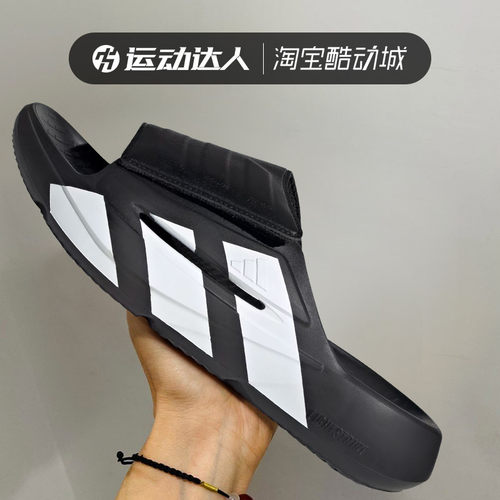 Adidas/阿迪达斯男女鞋LIGHTBLAZE SLIDESP 休闲拖鞋凉鞋JR1253