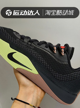 Nike耐克男鞋S.T. FLARE EP 气焰运动休闲鞋缓震实战篮球鞋HF0232