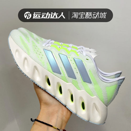 跑步鞋Adidas阿迪达斯