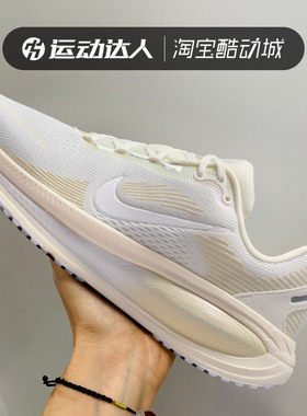 NIKE耐克女鞋VOMERO 18 ESS耐磨运动跑步鞋轻便休闲鞋IO9915-100