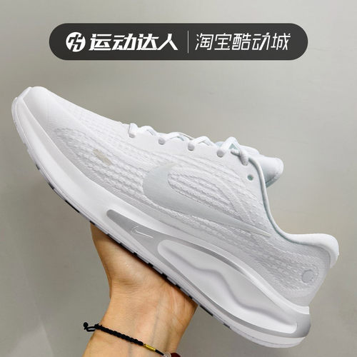 Nike耐克女鞋JOURNEY RUN缓震耐磨网面透气运动休闲跑步鞋FJ7765
