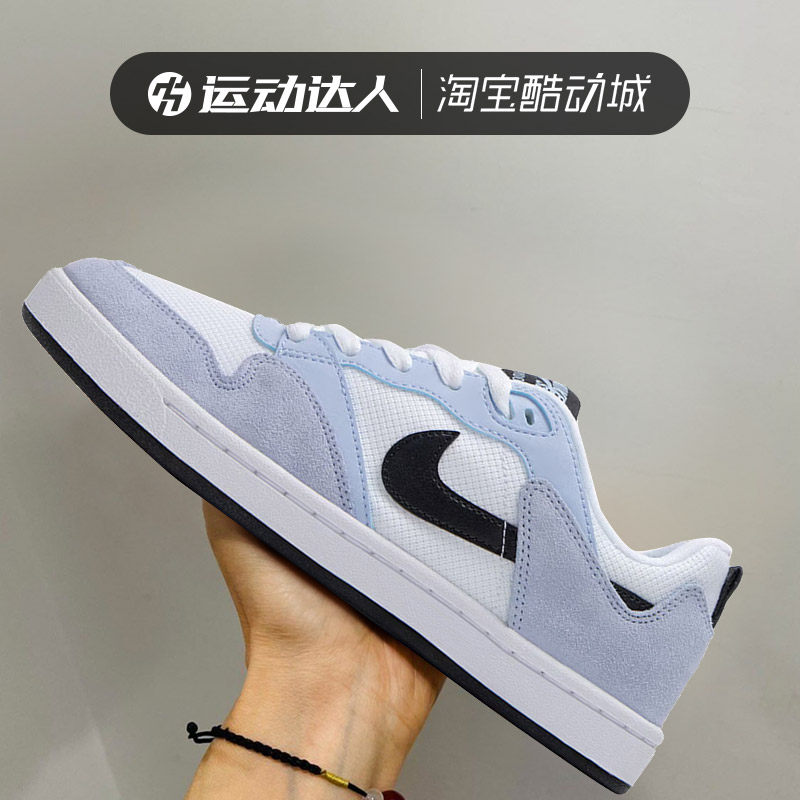 Nike耐克 SB Alleyoop男女低帮耐磨透气运动休闲鞋滑板鞋CJ0882
