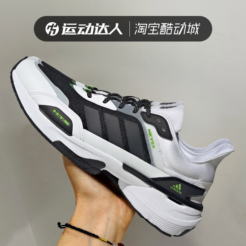 Adidas阿迪达斯男女鞋MTS训练缓震耐磨透气运动休闲跑步鞋IG1617