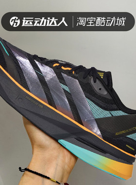 Adidas阿迪达斯男鞋ADIZERO BOSTON 13 马年限定运动跑步鞋KI1516