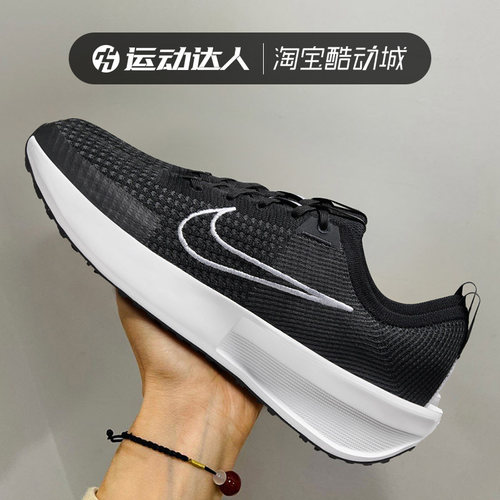 NIKE耐克男鞋INTERACT RUN公路缓震训练运动休闲鞋跑步鞋FD2291