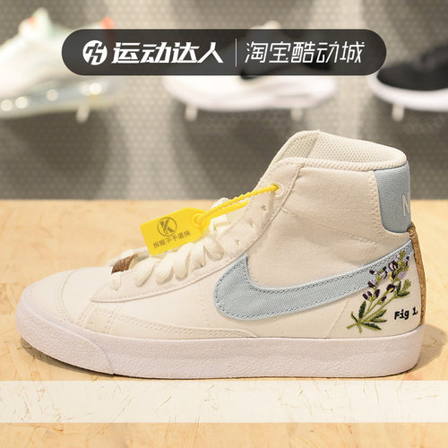 耐克BLAZERblazermid休闲板鞋