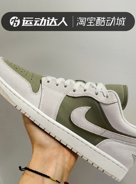 Nike耐克男鞋AIR JORDAN 1 LOW AJ1运动休闲鞋低帮板鞋HV4089-201
