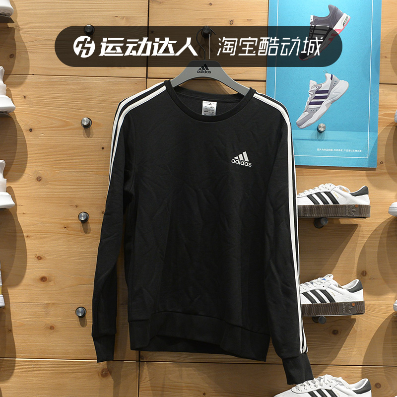 Adidas阿迪达斯卫衣男圆领