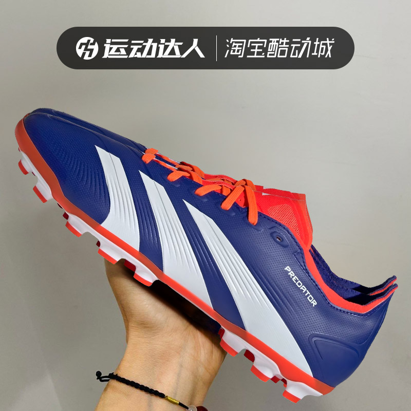 Adidas阿迪达斯猎鹰2G/3G欧洲杯配色中端AG短钉运动足球鞋IF6312