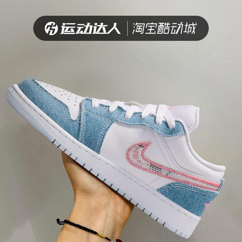 Nike耐克女鞋AIR JORDAN 1 LOW AJ1低帮板鞋复古运动休闲鞋HQ2001