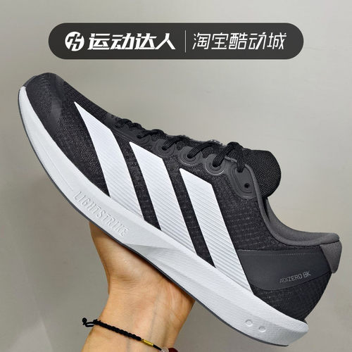 Adidas阿迪达斯男女鞋ADIZERO BK运动休闲鞋缓震耐磨跑步鞋JP6528