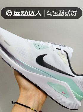 Nike耐克男鞋STRUCTURE 26 缓震运动休闲鞋耐磨轻便跑步鞋IM6675