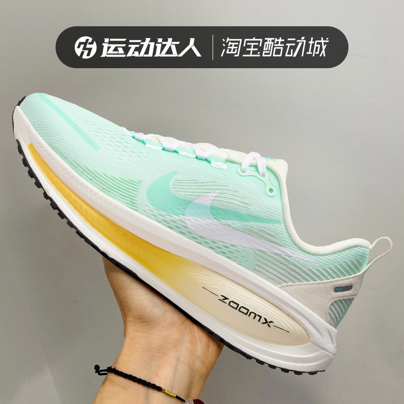 NIKE耐克女鞋VOMERO 18 缓震耐磨轻便运动休闲鞋训练跑步鞋IH7349