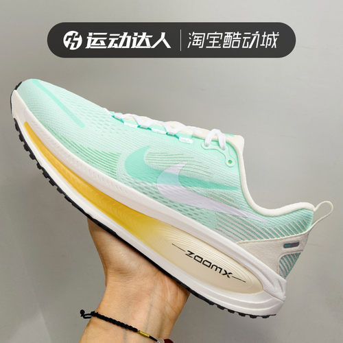 NIKE耐克女鞋VOMERO 18 缓震耐磨轻便运动休闲鞋训练跑步鞋IH7349