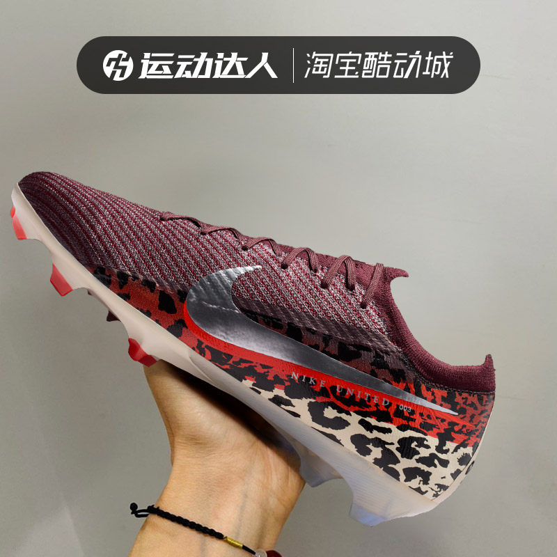 Nike耐克男鞋ZM VAPOR 16 ELITE FG NU3高端长钉运动足球鞋IO8442