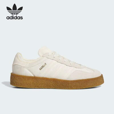 Adidas阿迪达斯三叶草男女款轻便经典厚底舒适百搭休闲板鞋JR5410