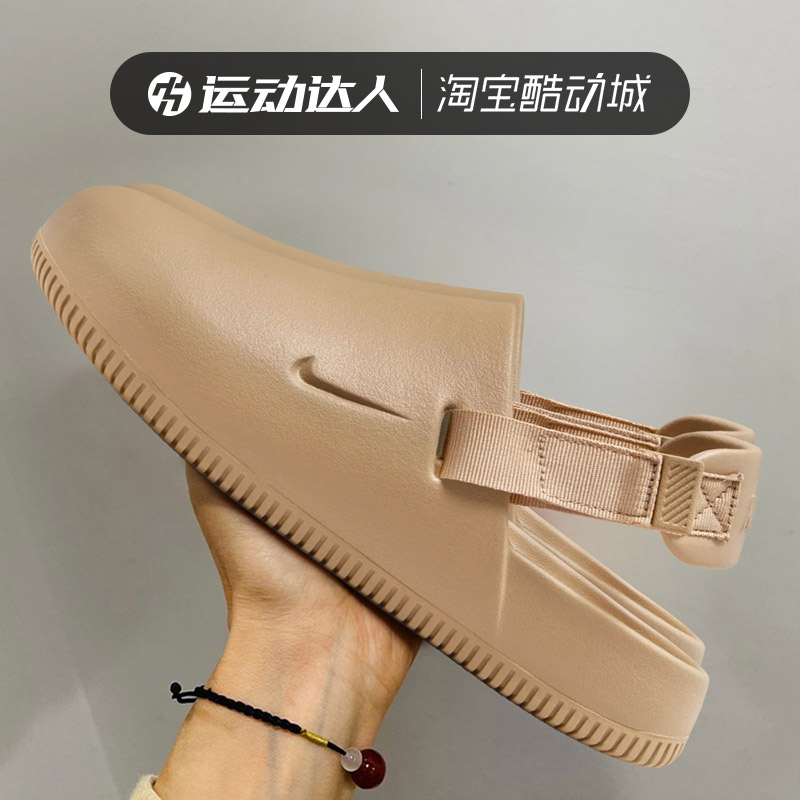 时尚拖鞋运动凉鞋Nike/耐克
