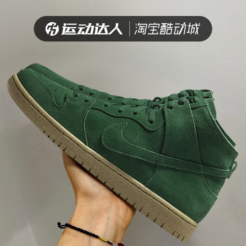 Nike耐克男鞋女鞋高帮板鞋
