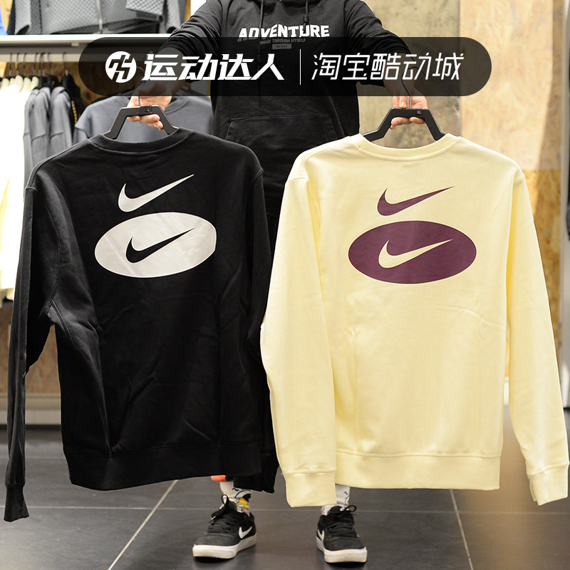 针织加绒Nike/耐克男圆领卫衣