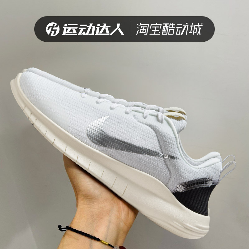 Nike耐克女鞋FLEX EXPERIENCE RN 12缓震耐磨运动跑步鞋DV0746 运动鞋new 跑步鞋 原图主图