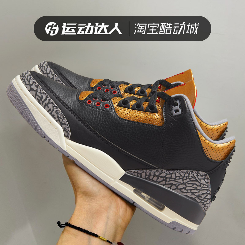 AJ3复古篮球鞋Nike/耐克