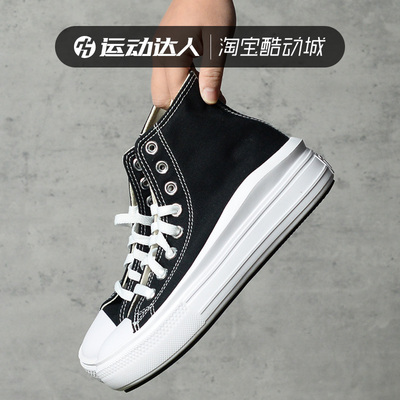 converse匡威新款高帮厚底运动鞋