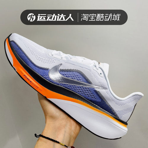 Nike耐克男AIR ZOOM PEGASUS 42飞马42网面运动跑鞋休闲鞋IB1873