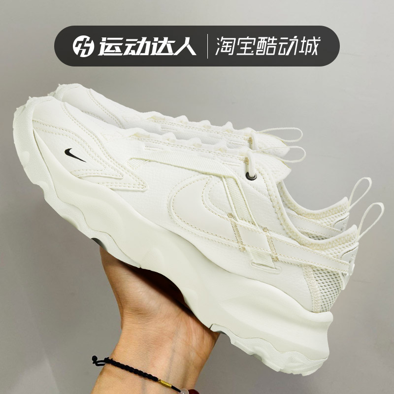 Nike耐克女鞋TC 7900复古时尚老爹鞋厚底耐磨运动鞋休闲鞋DD9682 运动鞋new 跑步鞋 原图主图