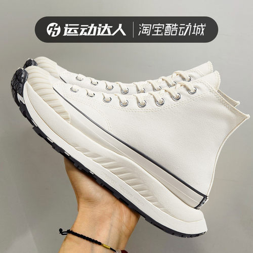 CONVERSE匡威厚底鞋饼干鞋