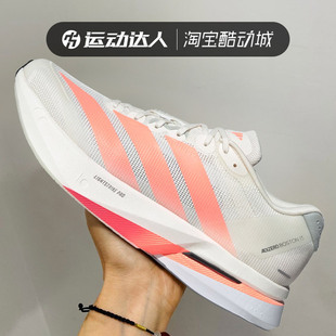 Adidas阿迪达斯男鞋ADIZERO BOSTON 13减震竞速跑鞋运动鞋JP9252