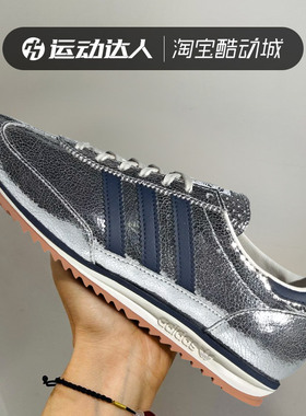 adidas阿迪达斯女SL 72 OG W轻便跑步鞋休闲运动鞋JH8654 IF1939