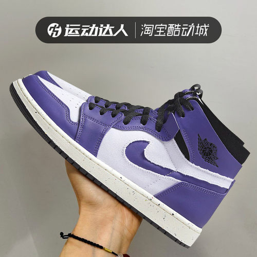 jordan白红几何印花篮球鞋