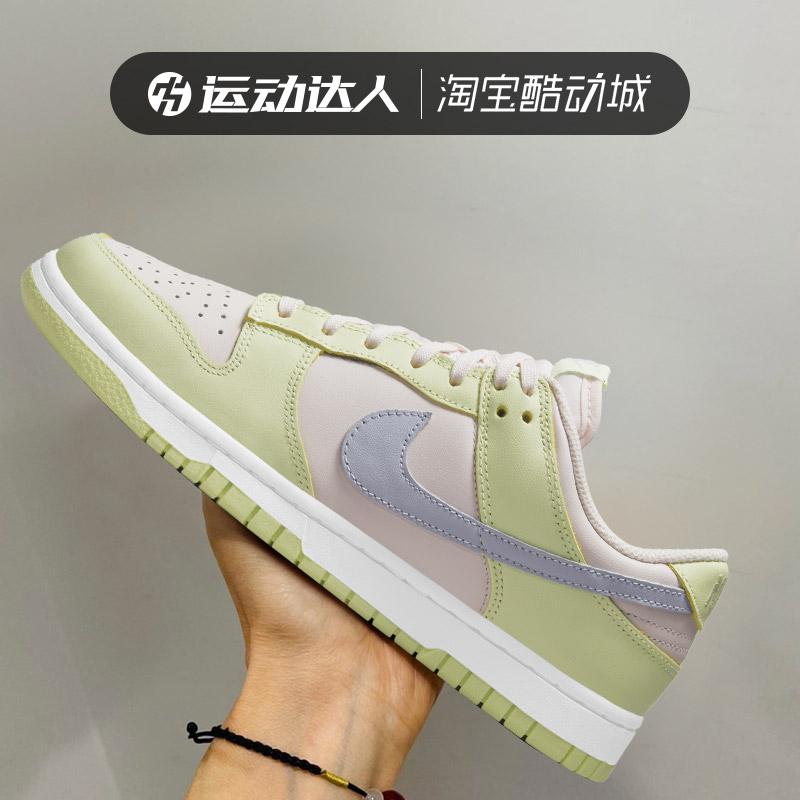 Nike耐克女子DUNK LOW板鞋低帮复古运动鞋时尚休闲鞋DD1503-600