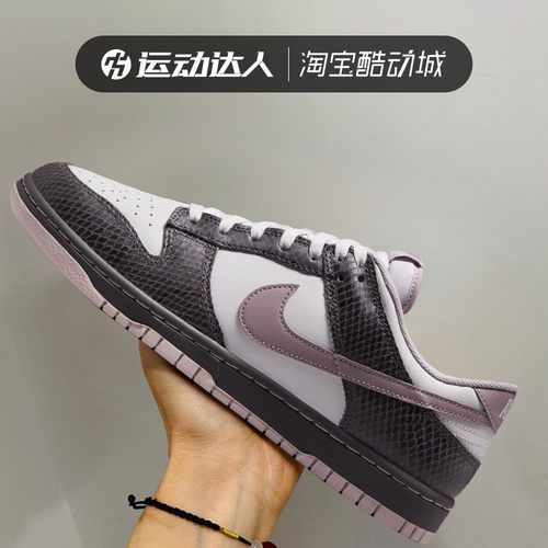 NIKE耐克男鞋DUNK LOW SE运动休闲经典时尚耐磨低帮板鞋潮HV6932