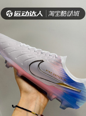 Nike耐克男鞋Legend 10 Elite FG Nu2 高端长钉运动足球鞋IB2467