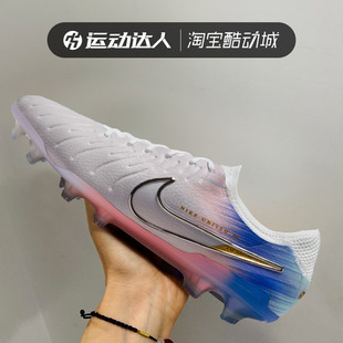 Elite Nu2 IB2467 Nike耐克男鞋 高端长钉运动足球鞋 Legend